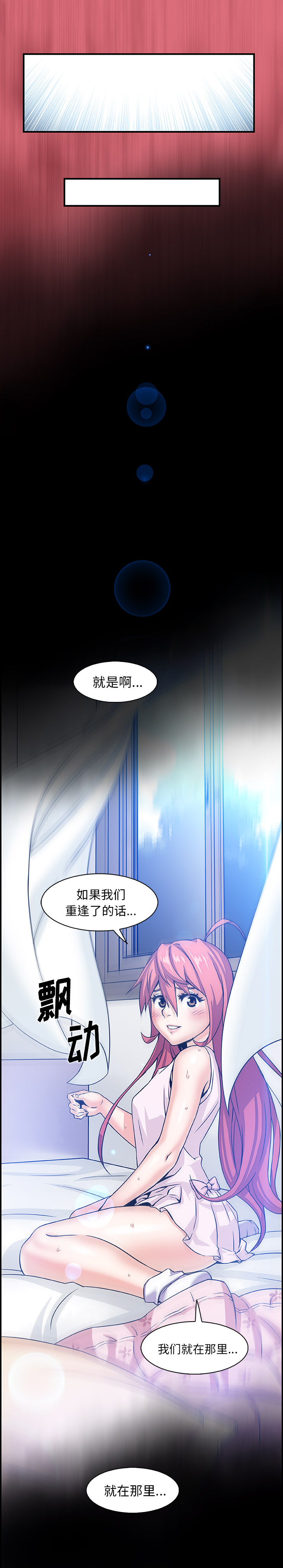 第43章 - 第28.jpg页