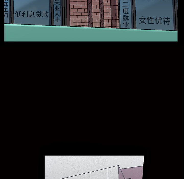 第4话 - 第83.jpg页