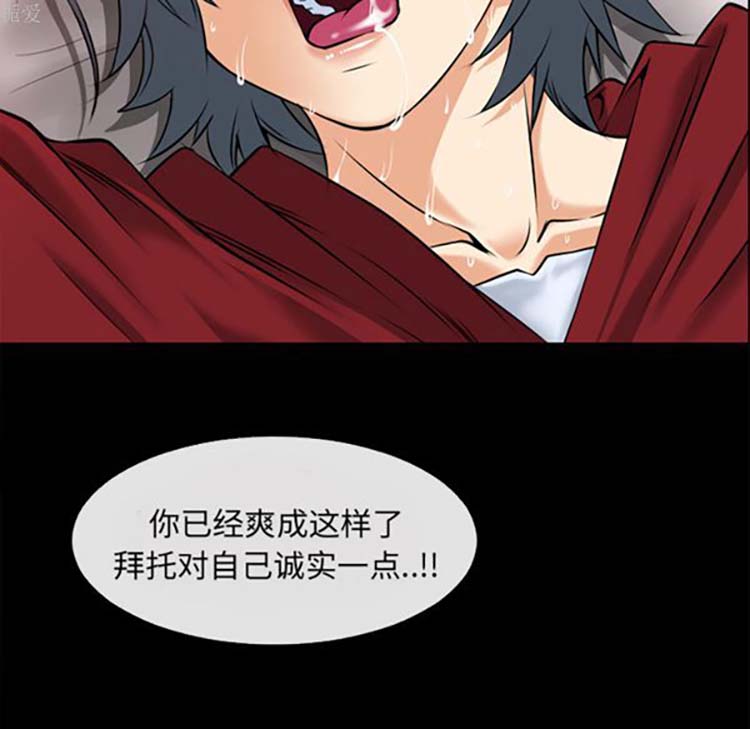 第 36 话 - 第68.jpg页