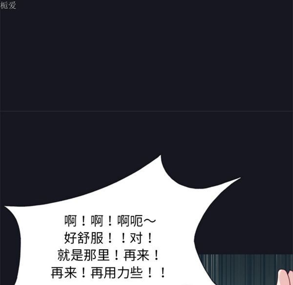 第 6 话 - 第36.jpg页