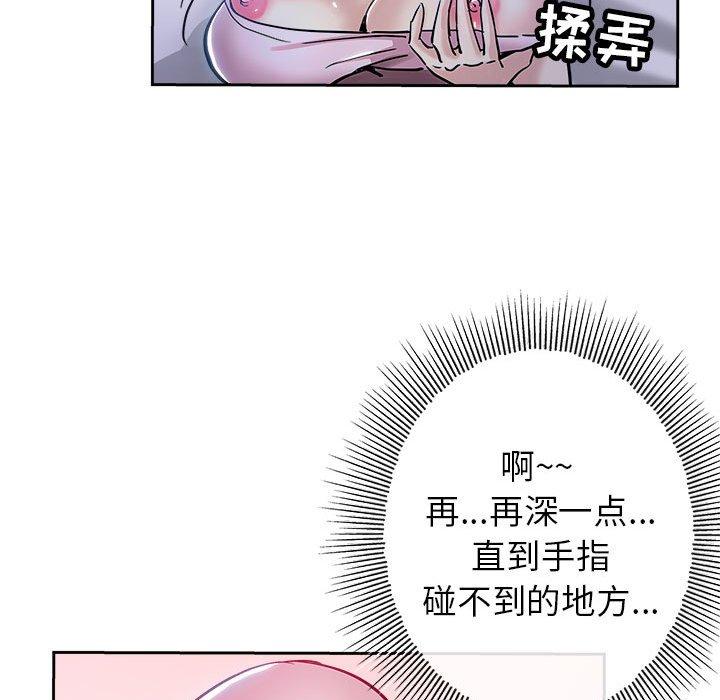 第 30 话 - 第81.jpg页