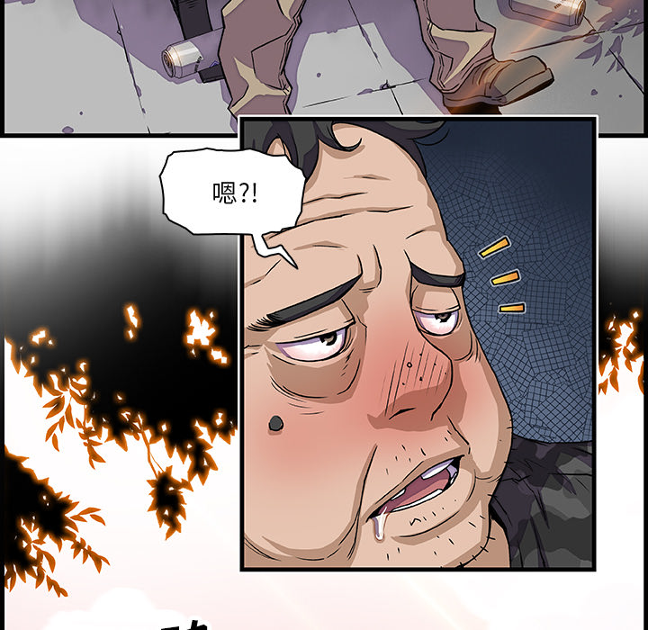 第10章 - 第99.jpg页