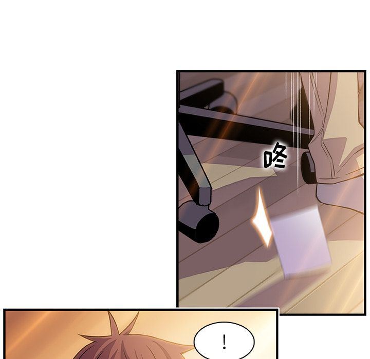 第59话 - 第54.jpg页