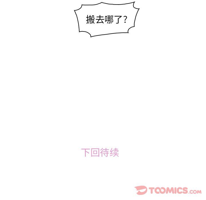 第56话 - 第104.jpg页