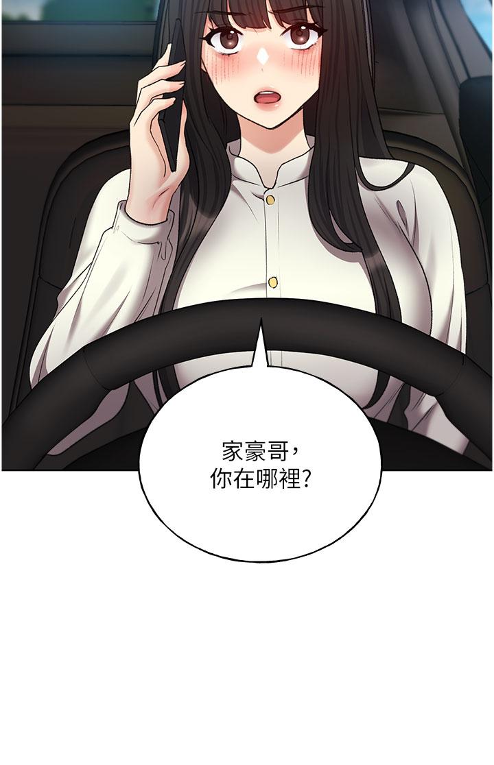 第24话-妳有办法玩重口味吗？ - 第25.jpg页