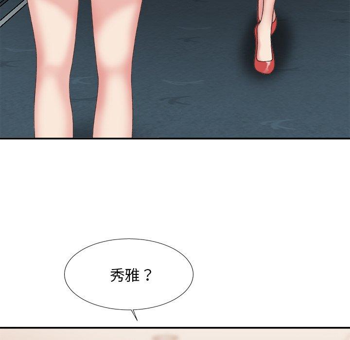 第 36 话 - 第104.jpg页