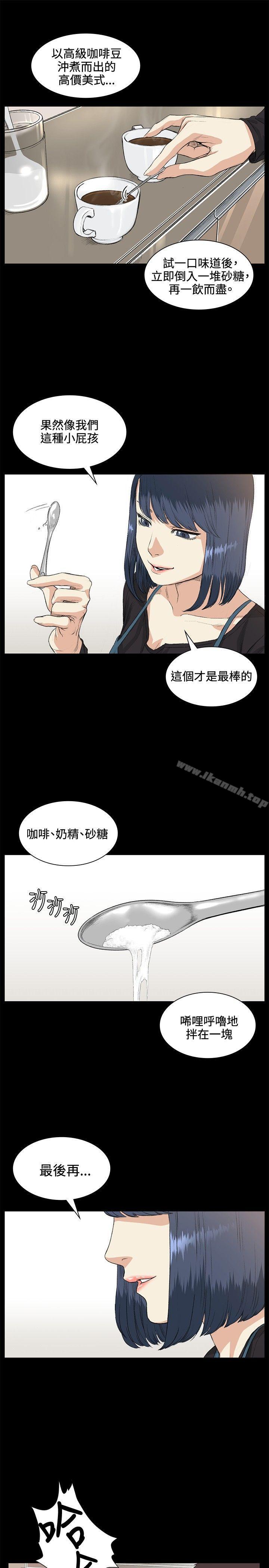 第35話 - 第4.jpg页