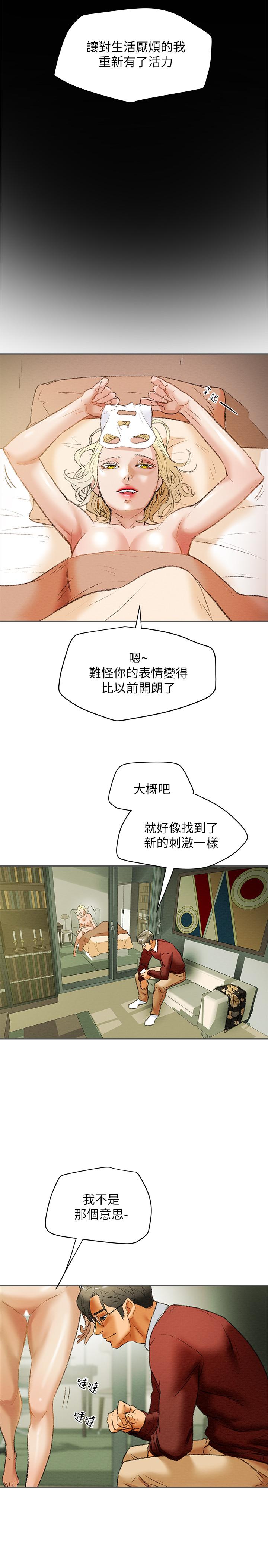 第10话-淫乱的参观课程 - 第20.jpg页