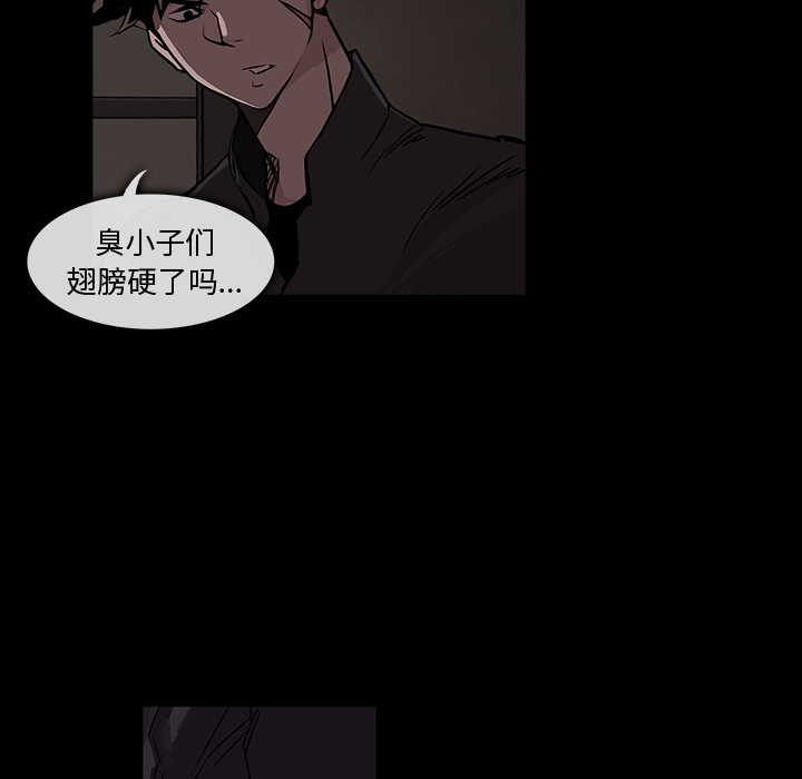 第 1 话 - 第26.jpg页