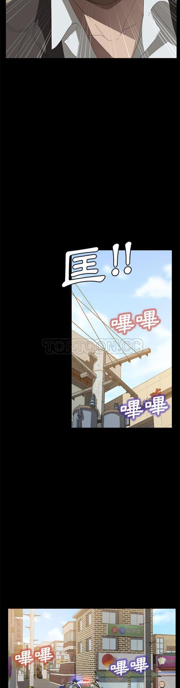 第 45 话 - 第6.jpg页
