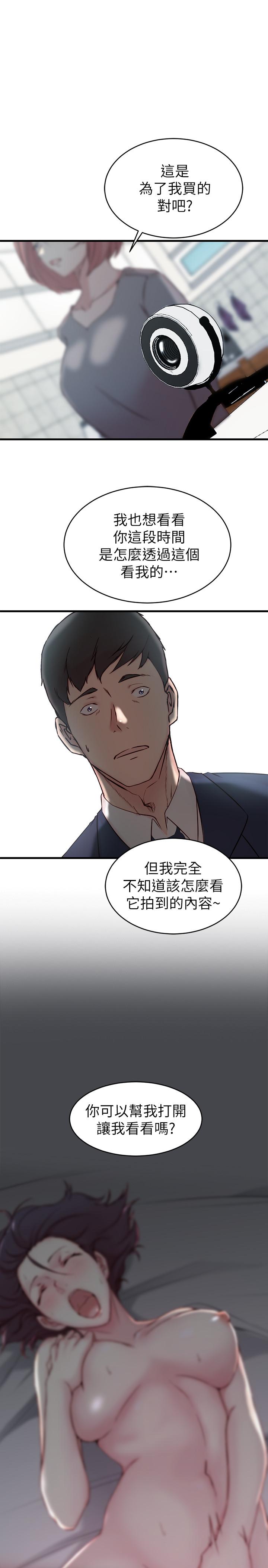 第 26 话 - 第1.jpg页