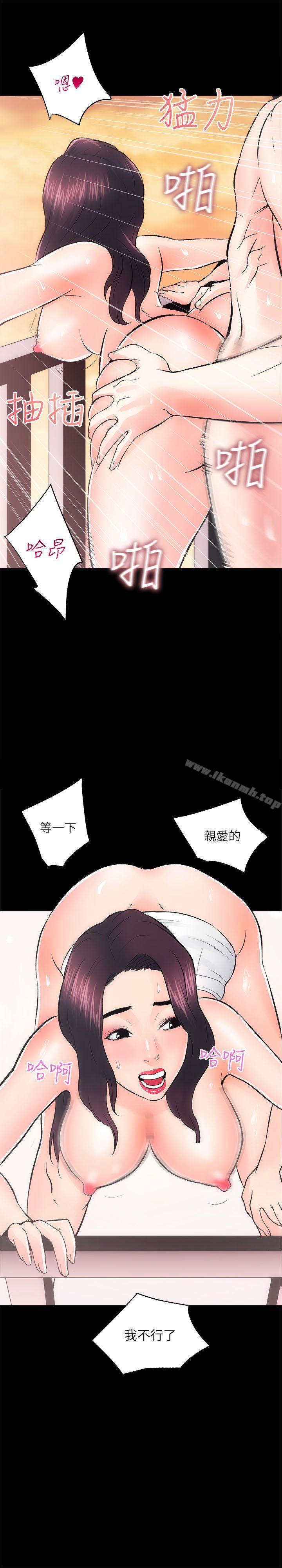 第7话 - 第18.jpg页