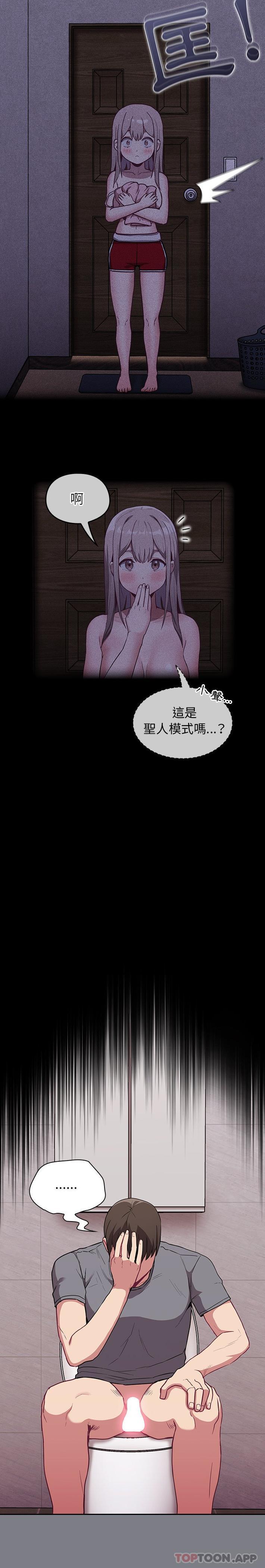 第26话 - 第9.jpg页
