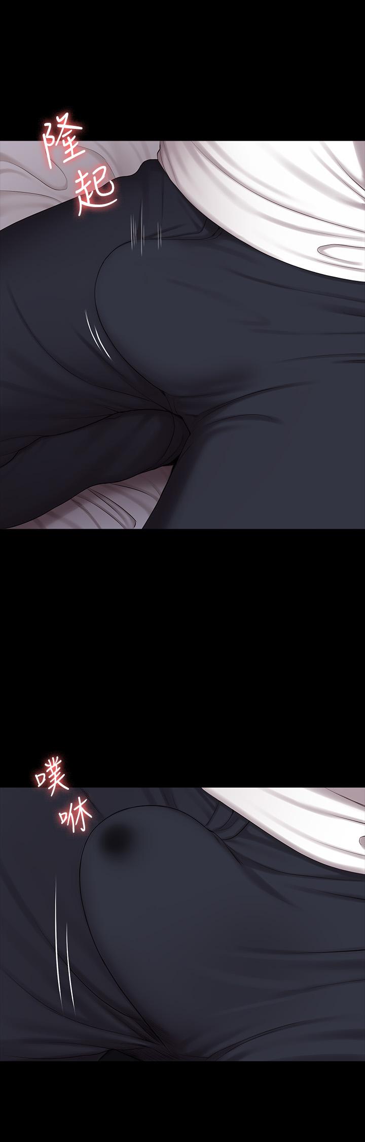 第86話-我不是說要幫你消氣嗎 - 第13.jpg页