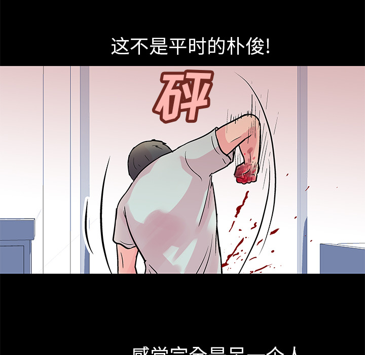 第31话 - 第20.jpg页