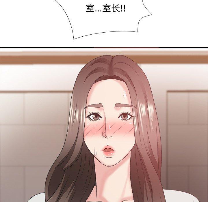 第 36 话 - 第139.jpg页
