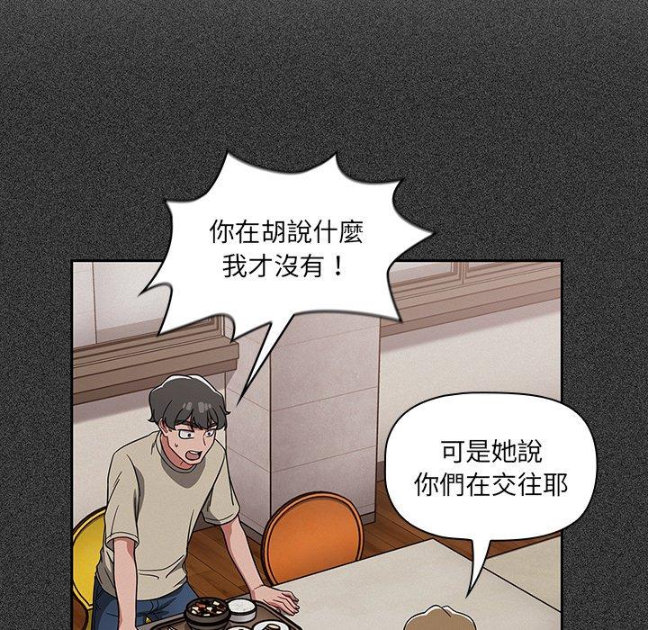 第26话 - 第50.jpg页