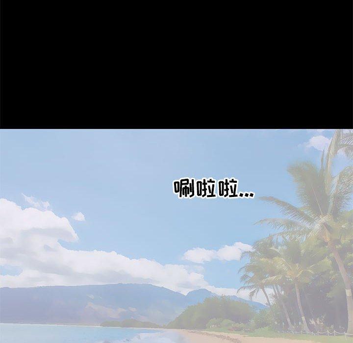 第 23 话 - 第68.jpg页