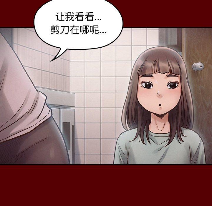 第16话 - 第59.jpg页