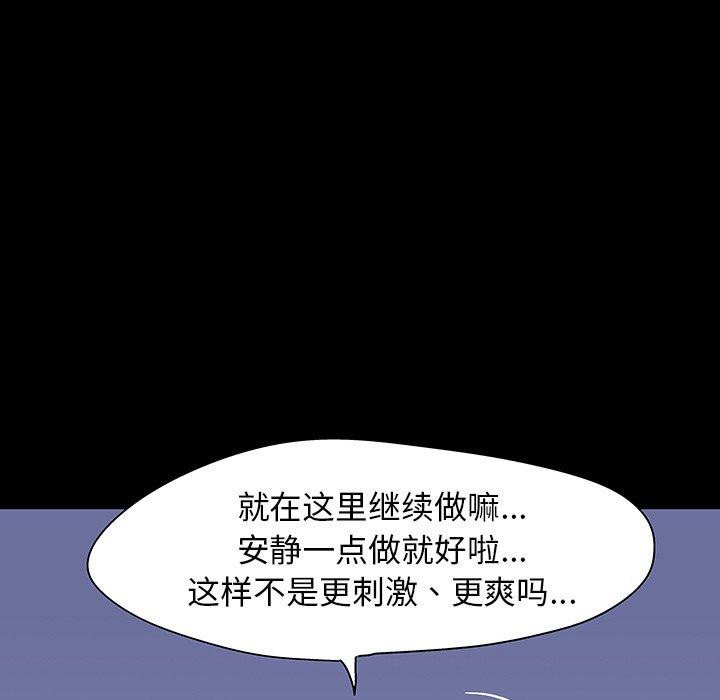 第141话 - 第31.jpg页
