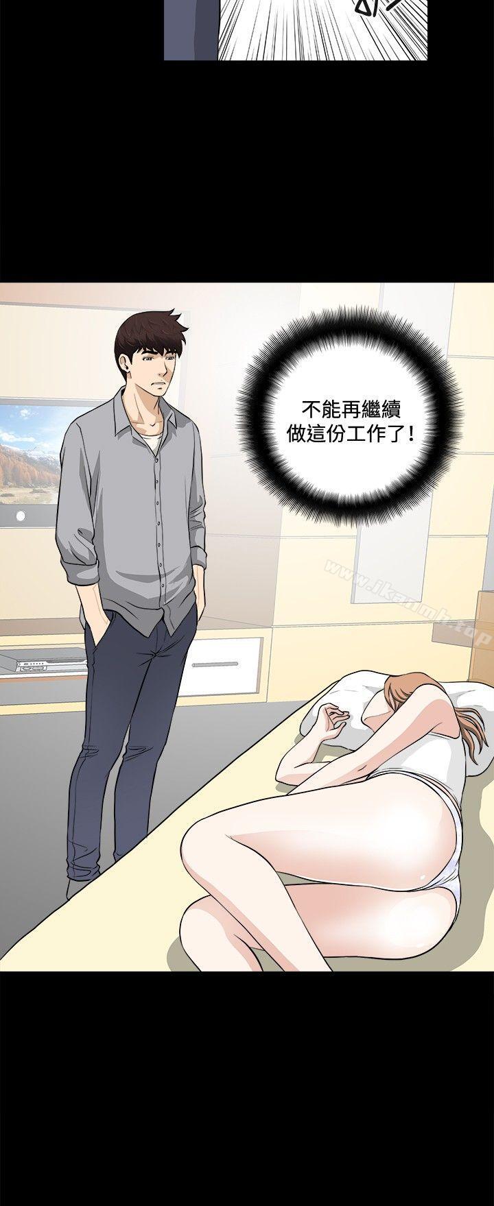 第17話 - 第17.jpg页