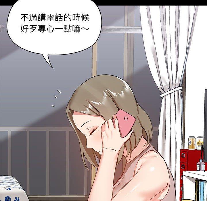 第18話 - 第46.jpg页