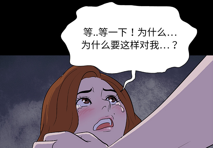 第5话 - 第4.jpg页