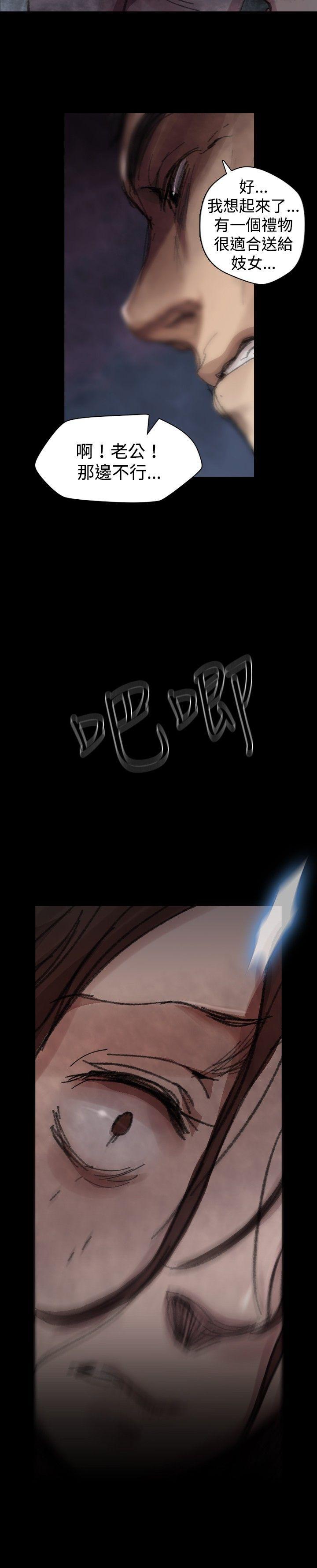 第 23 话 - 第21.jpg页