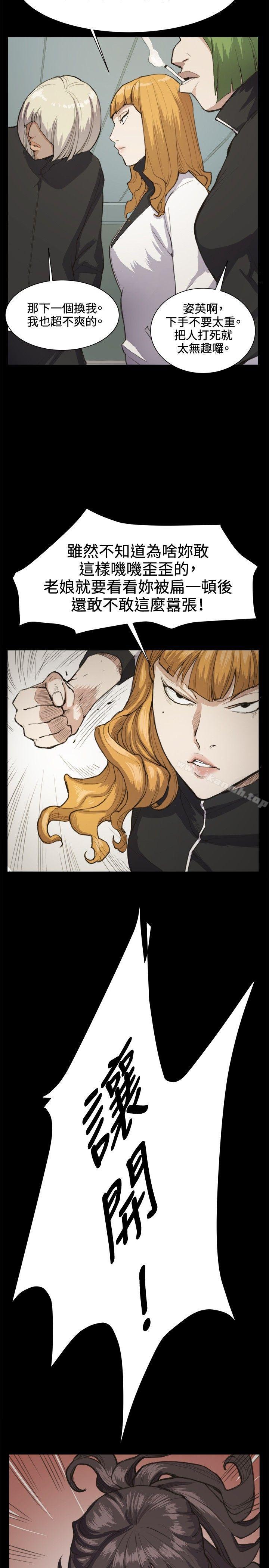 第12話 - 第2.jpg页