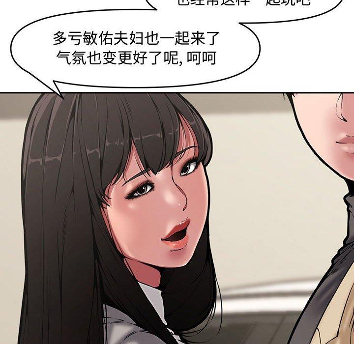第 9 话 - 第72.jpg页