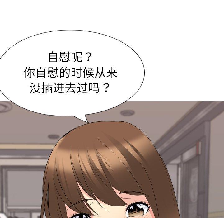 第 17 话 - 第24.jpg页