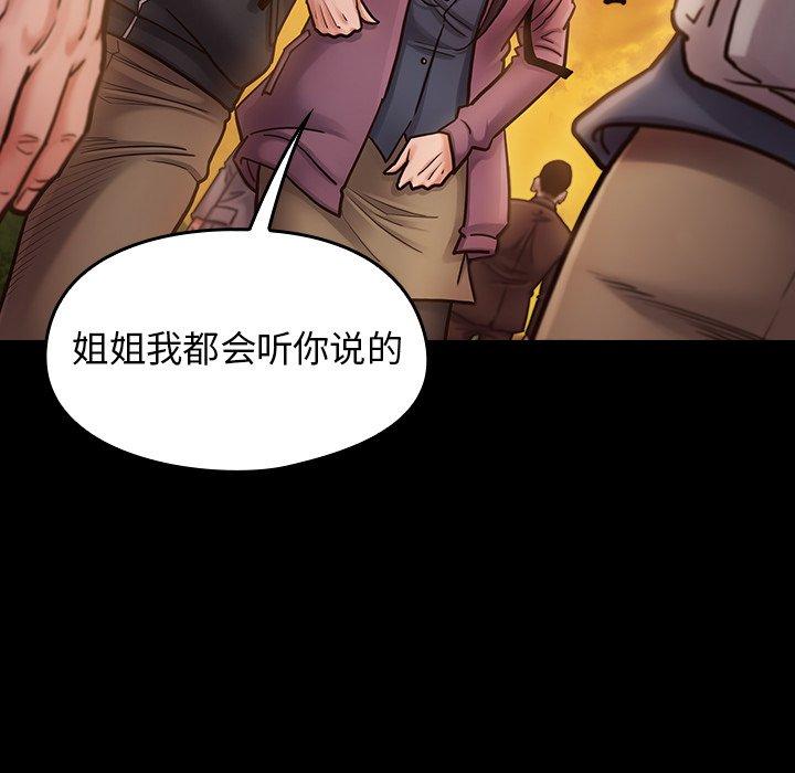 第11话 - 第125.jpg页