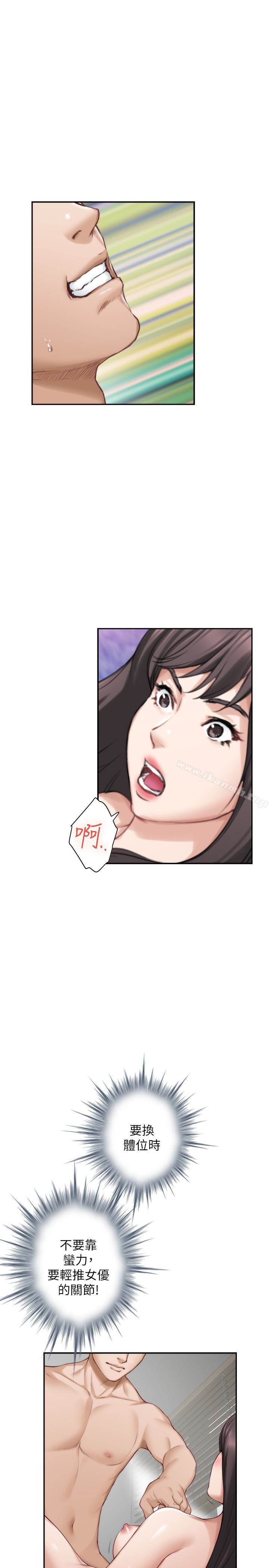 第61话-泰容让女优欲仙欲死的技巧 - 第22.jpg页