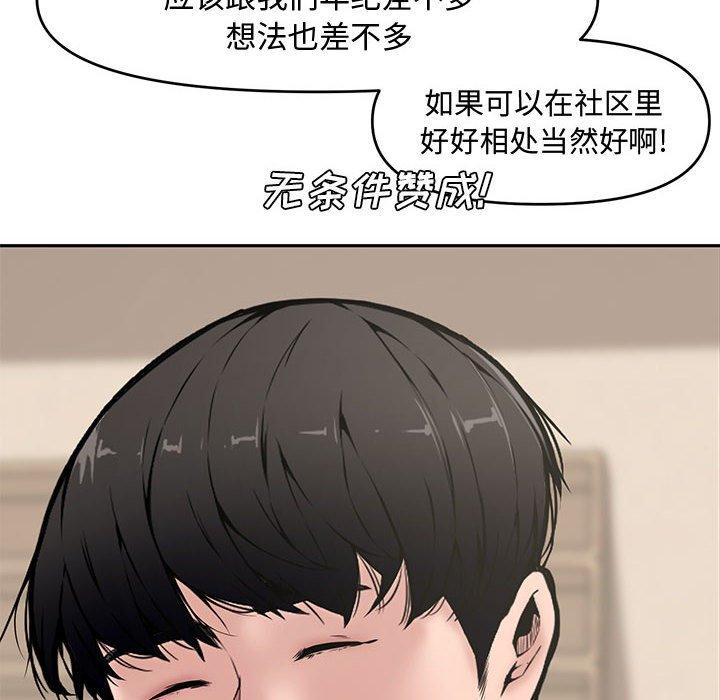 第 9 话 - 第38.jpg页