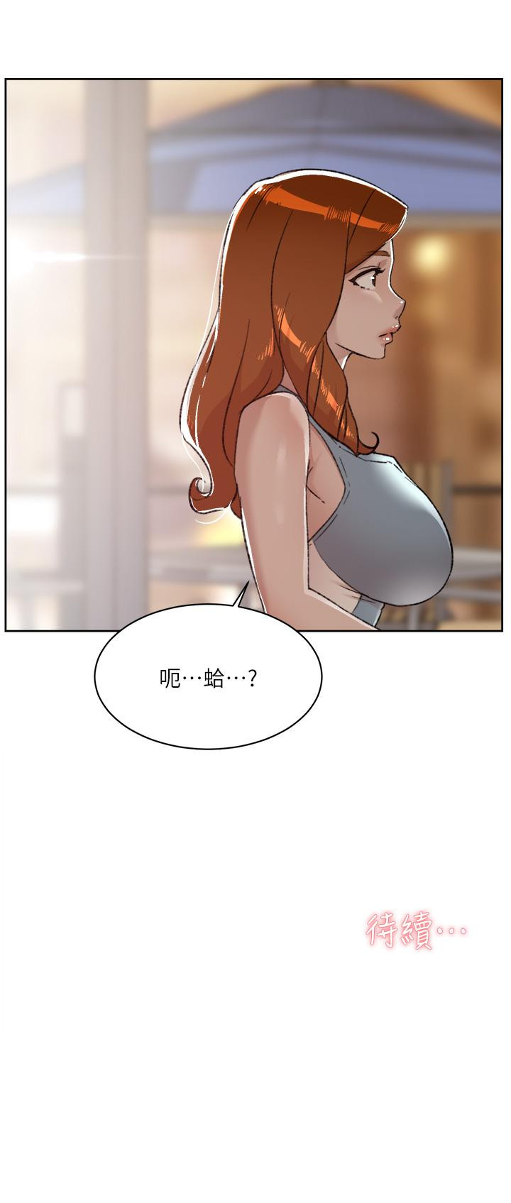 第77話-舒菲的第三次獻身 - 第40.jpg页