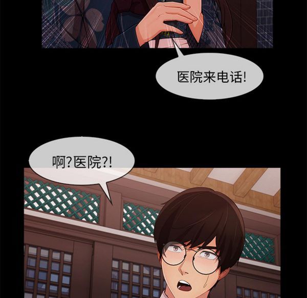 第 32 话 - 第94.jpg页