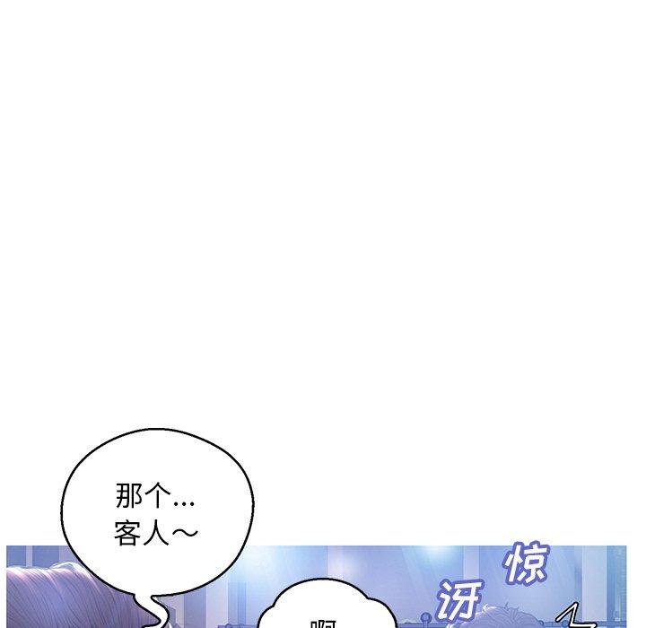 第 18 话 - 第84.jpg页