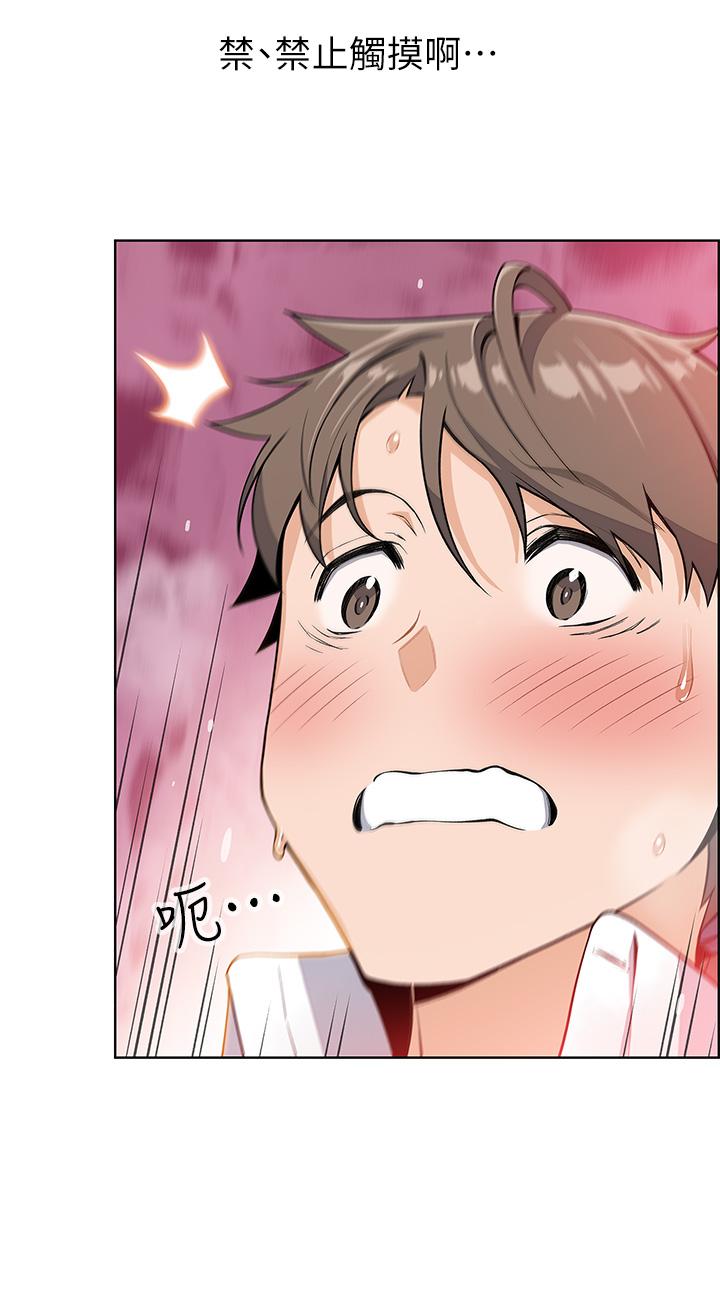第4話-讓我看看你的GG - 第49.jpg页