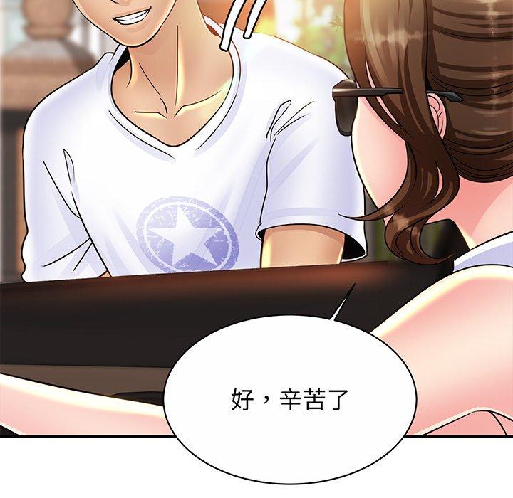 第2话 - 第60.jpg页