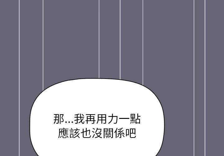 第53话 - 第1.jpg页