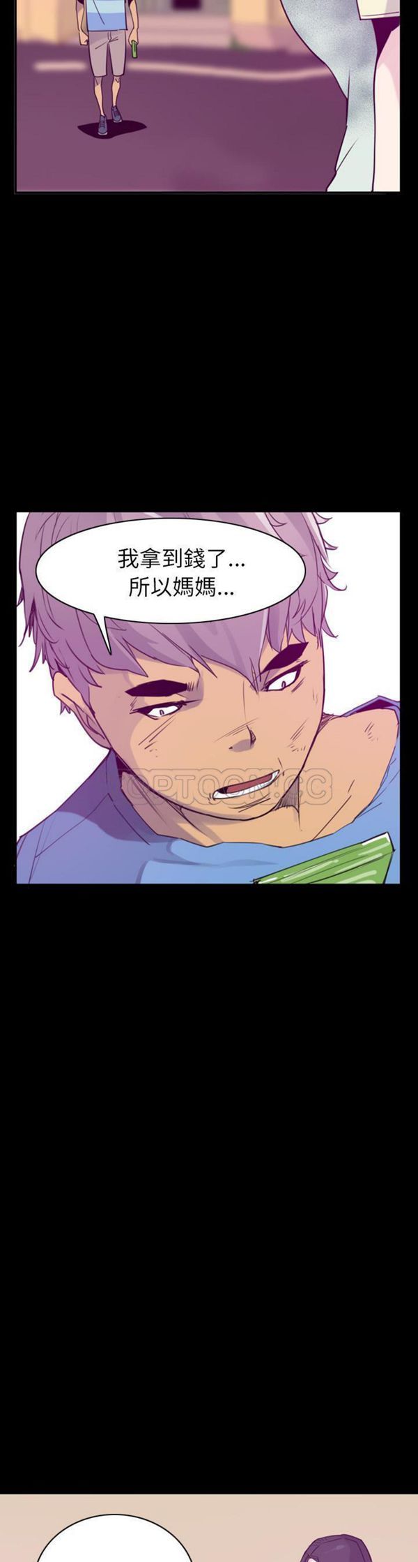 第 34 话 - 第12.jpg页
