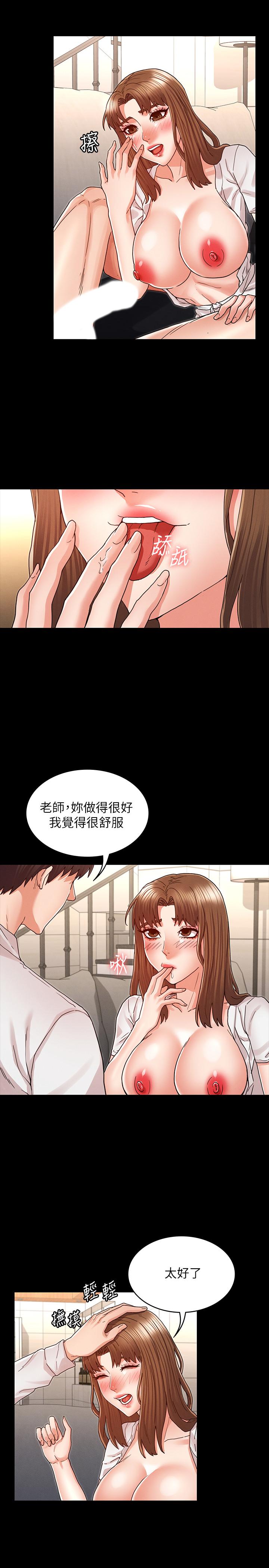 第 27 话 - 第20.jpg页