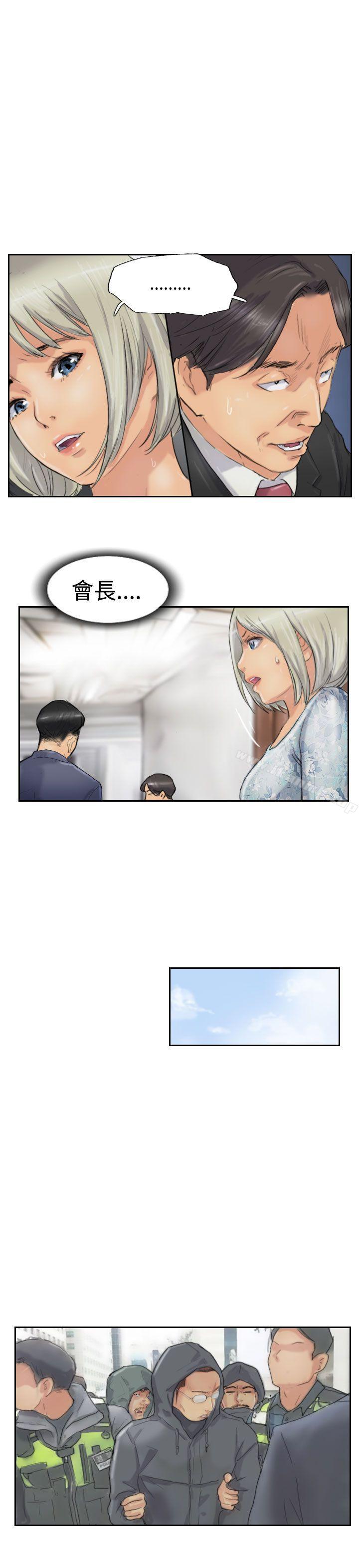 第28话 - 第5.jpg页