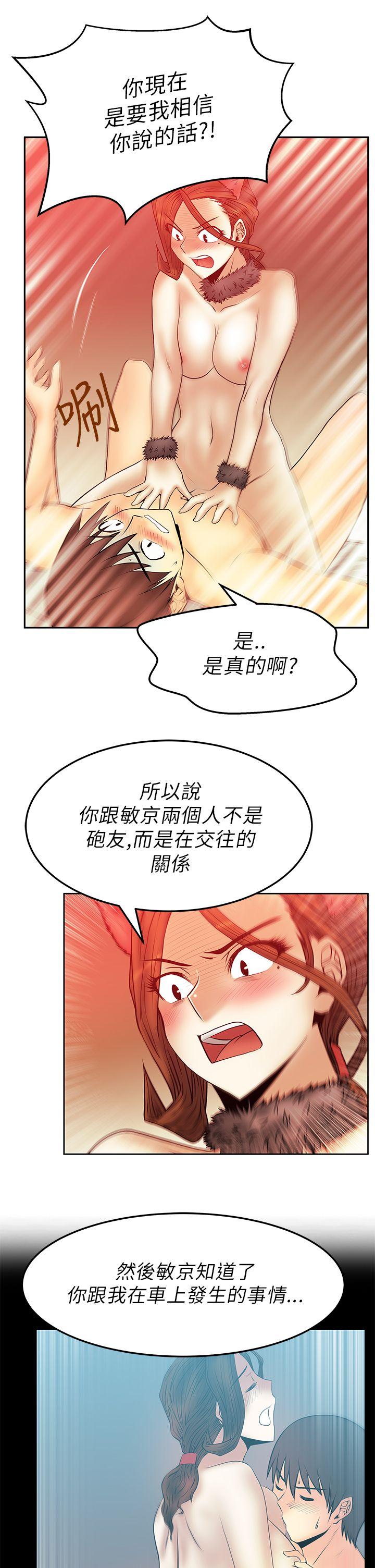 第2季-第8話 - 第13.jpg页