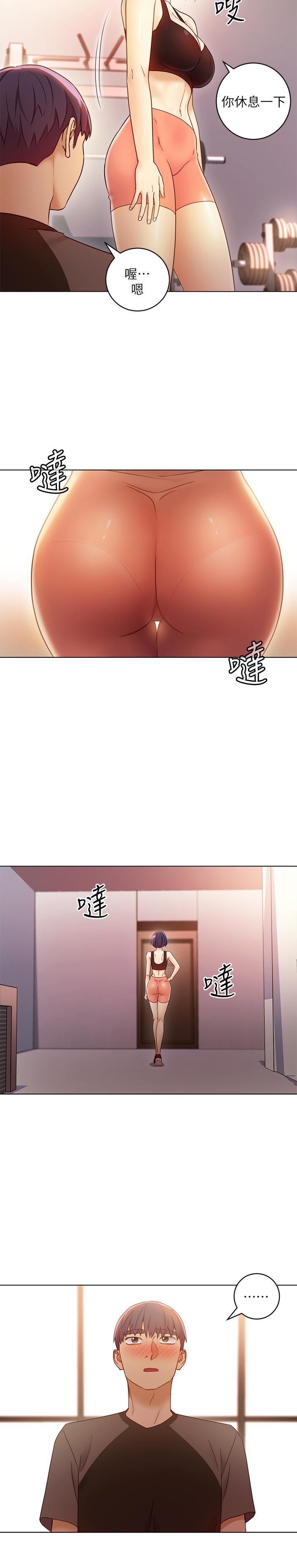 第41話-幫碩宇按摩的兩姐妹 - 第22.jpg页