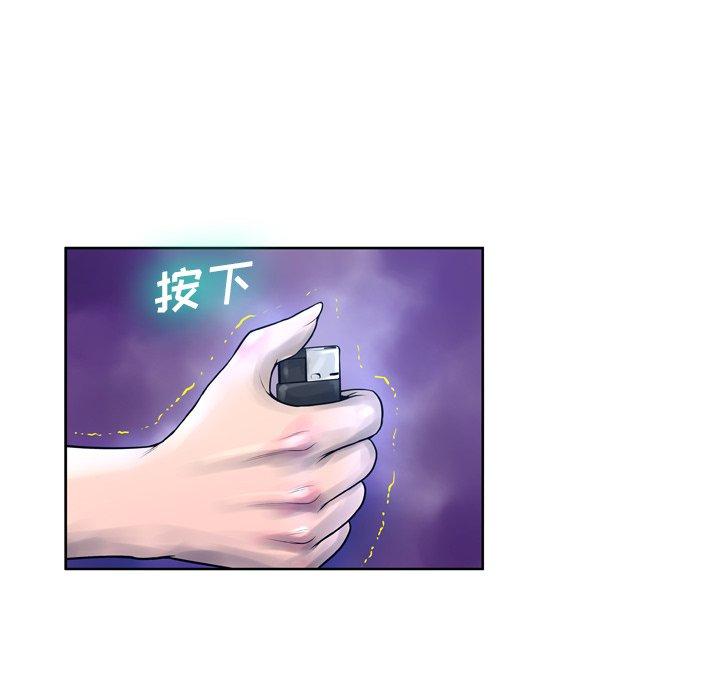 第11话 - 第31.jpg页