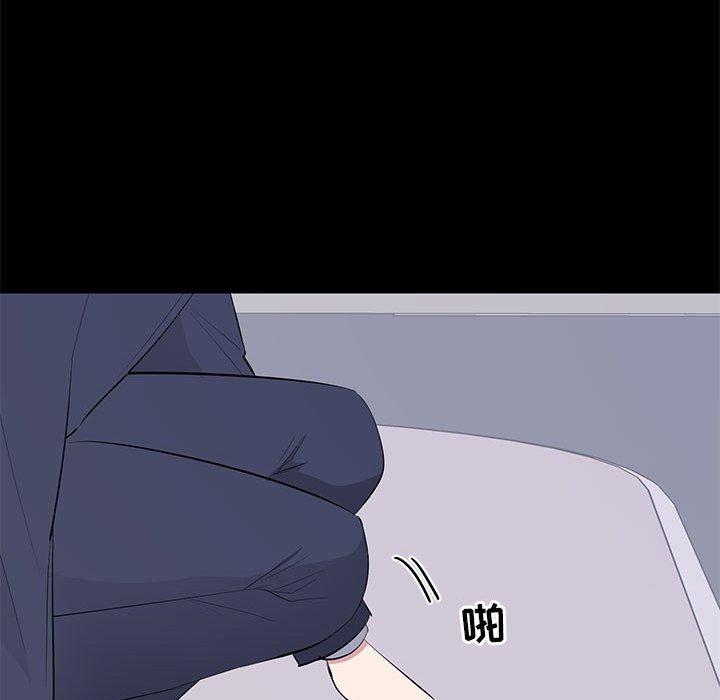 第 17 话 - 第108.jpg页