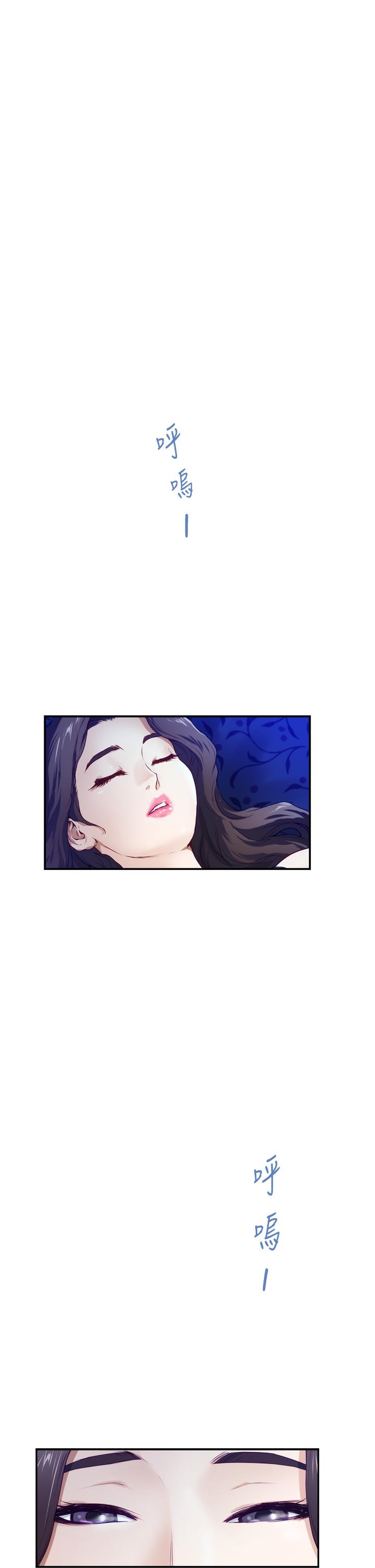 第28話-背著朋友在姊姊房間打炮 - 第70.jpg页