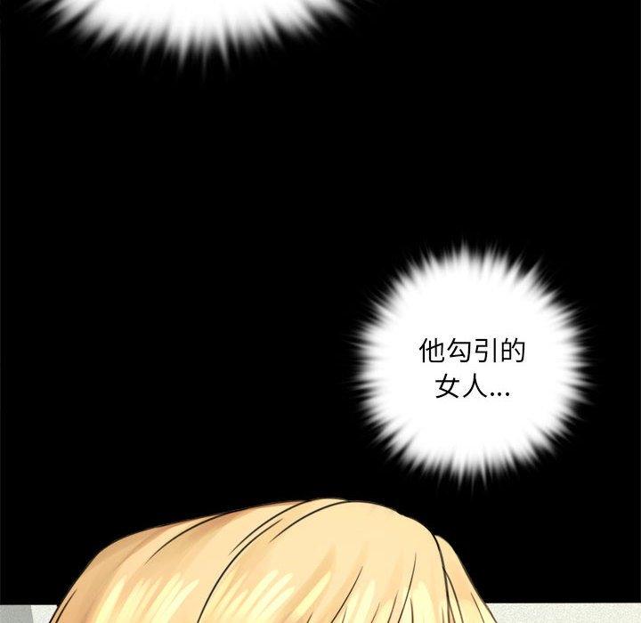 第3话 - 第24.jpg页