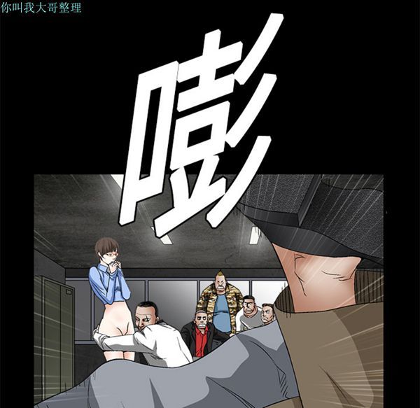 第 13 话 - 第51.jpg页